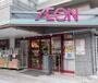 スーパー　まいばすけっと　文京大塚６丁目店（スーパー）まで155m