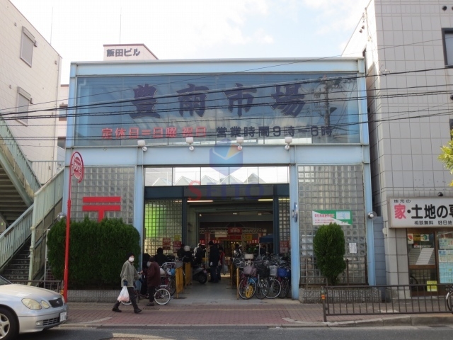 スーパー　豊南市場（スーパー）まで374m