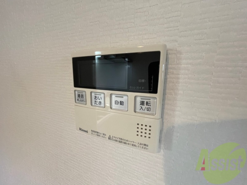 その他設備　追い炊き機能付きでいつでも温かいお風呂に入れますね。
