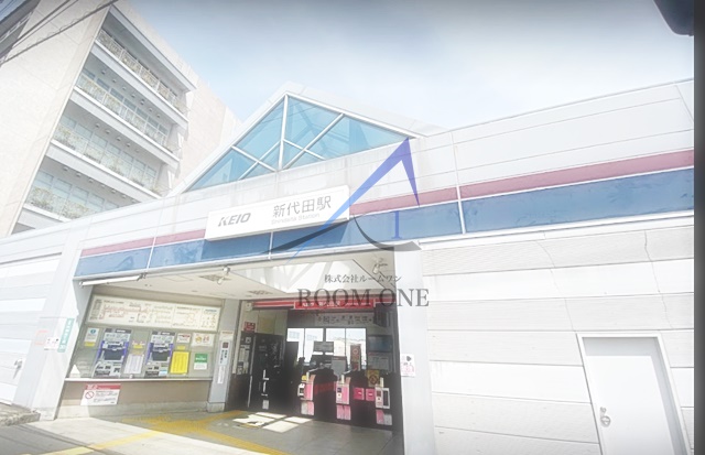 その他　新代田駅（その他）まで502m