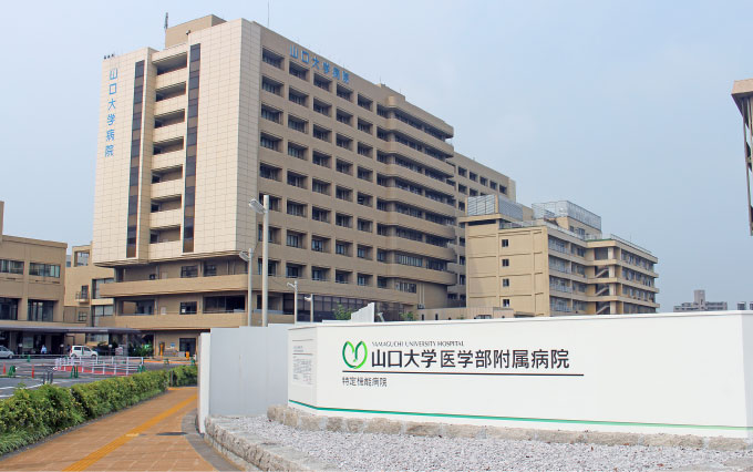 大学・短大　山口大学（大学・短大）まで1322m
