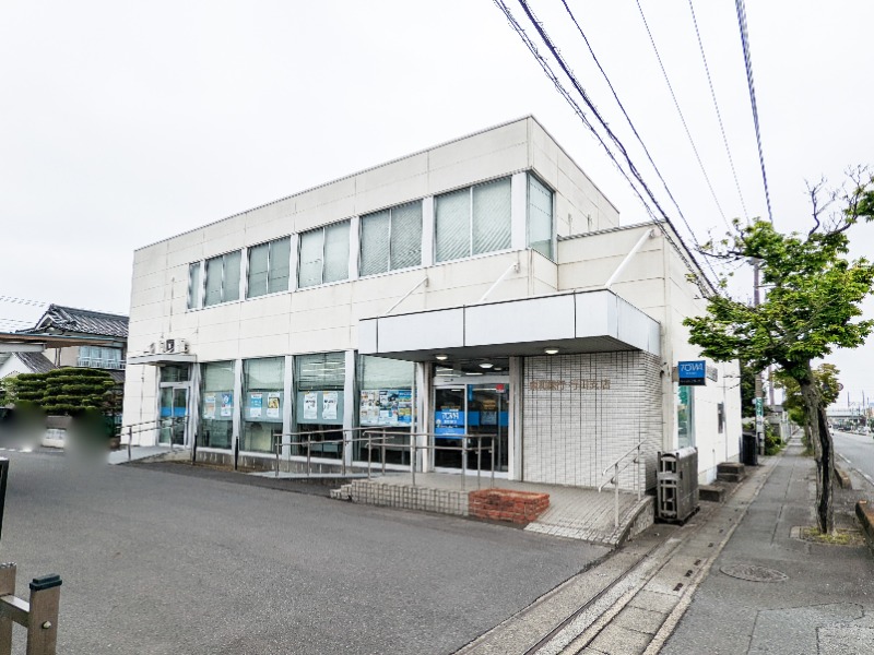 銀行　東和銀行行田支店（銀行）まで719m
