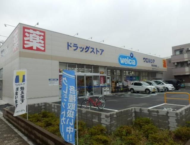 ドラックストア　ウエルシア市川妙典店（ドラッグストア）まで288m
