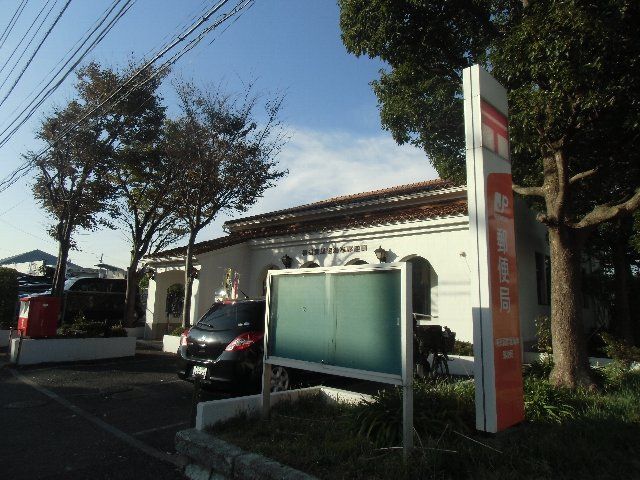 郵便局　横須賀馬堀海岸郵便局（郵便局）まで543m