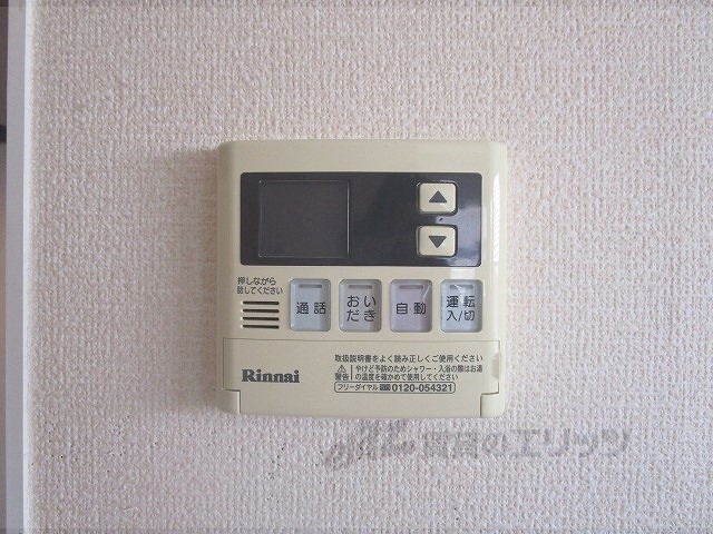 その他設備　給湯器リモコン