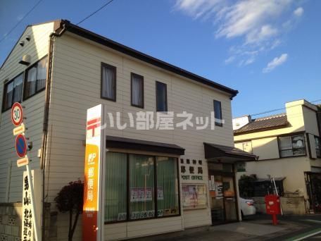 郵便局　鴻巣神明郵便局（郵便局）まで617m