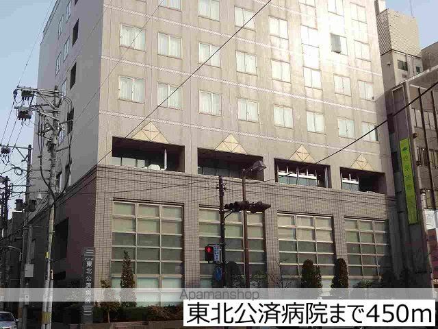 病院　東北公済病院（病院）まで450m