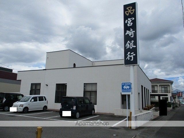 銀行　宮崎銀行　都北町支店（銀行）まで600m