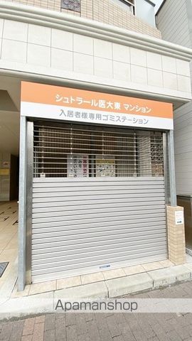 その他共有部分　その他共有部分
