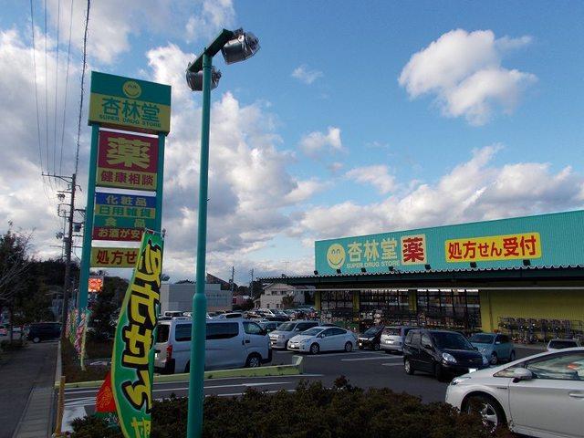 エントランス　杏林堂掛川花鳥園前店まで1400m