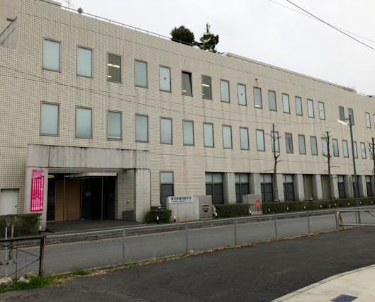 大学・短大　私立東京医療保健大学船橋キャンパス（大学・短大）まで1078m