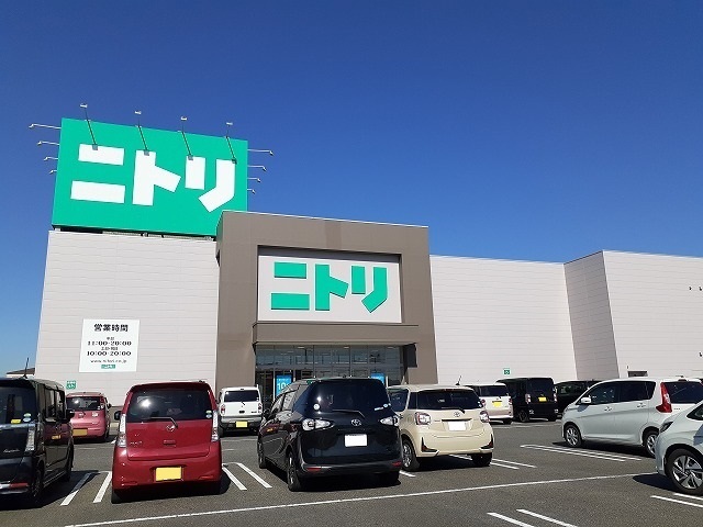 その他　ニトリ半田店（その他）まで1657m