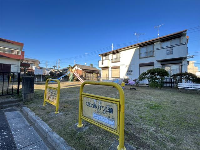 公園　大宮土屋ハイツ公園（公園）まで517m
