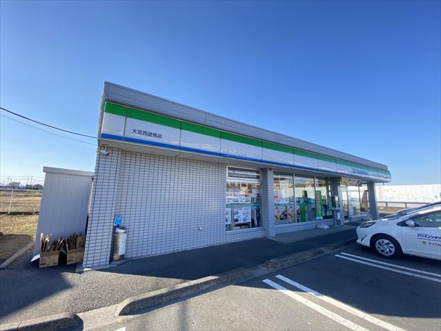 コンビニ　ファミリーマート大宮西遊馬店（コンビニ）まで697m
