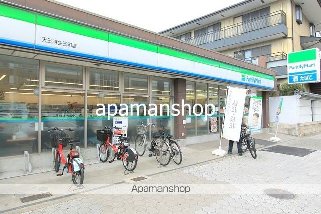 コンビニ　ファミリーマート（コンビニ）まで30m