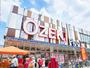 スーパー　スーパーオオゼキ砧店（スーパー）まで152m