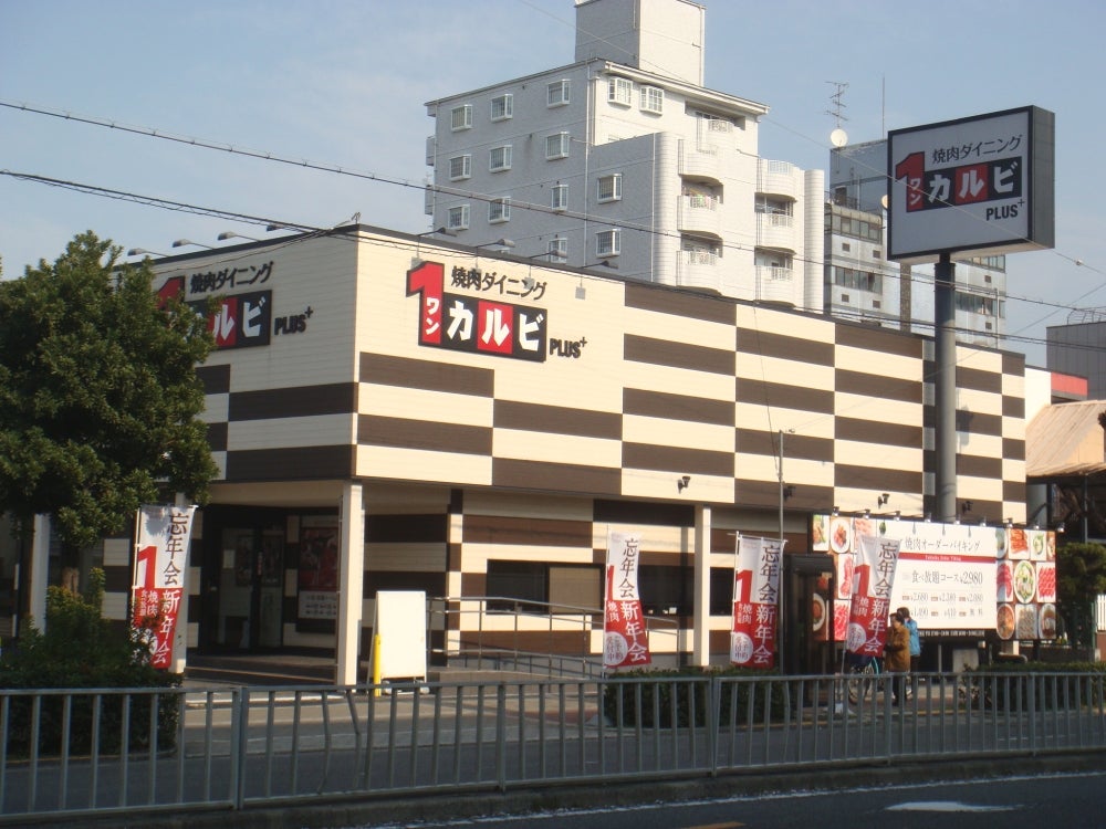 飲食店　ワンカルビ生野巽店（飲食店）まで1736m