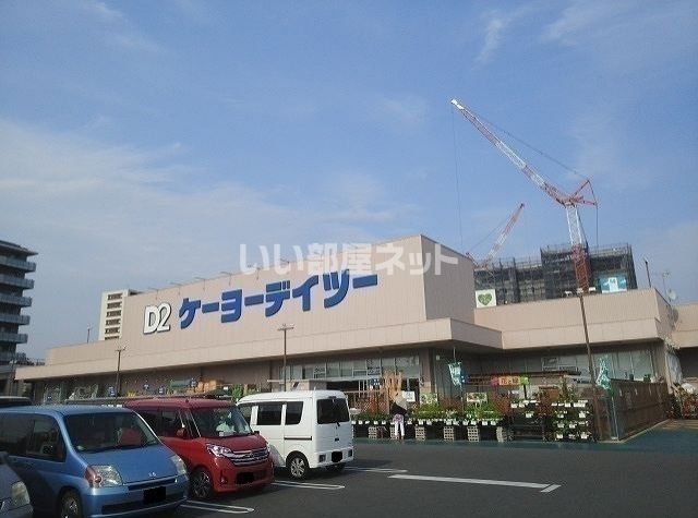ホームセンター　ケーヨーデイツー　流山セントラルパーク店（ホームセンター）まで445m