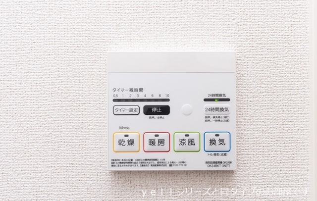 その他部屋・スペース