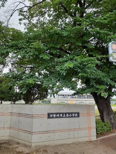 その他　伊勢崎市立南小学校（その他）まで1000m