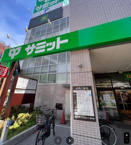 スーパー　サミット代沢十字路店（スーパー）まで621m