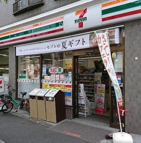 コンビニ　セブン－イレブン世田谷代沢３丁目店（コンビニ）まで491m