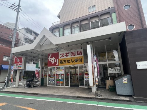 ドラックストア　スギ薬局 豊津店（ドラッグストア）まで412m