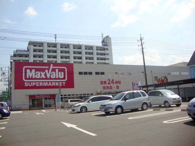 その他　マックスバリュ伊豆長岡店（スーパー）（その他）まで1230m
