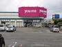 スーパー　ゆめマート山鹿店（スーパー）まで1000m
