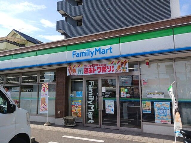 コンビニ　ファミリーマート中川八田店（コンビニ）まで500m
