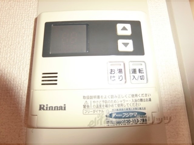 その他設備　給湯器リモコン