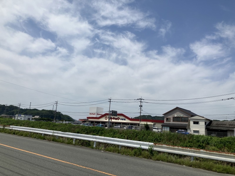 スーパー　マルキョウ 宗像店（スーパー）まで890m