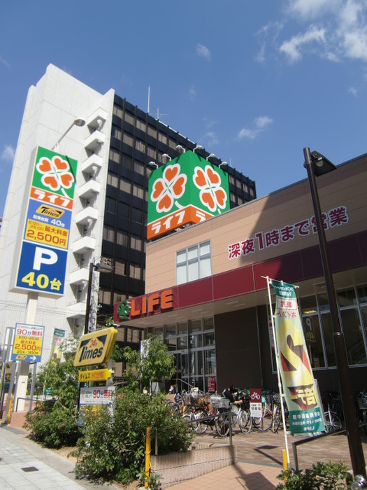 スーパー　ライフ（スーパー）まで390m
