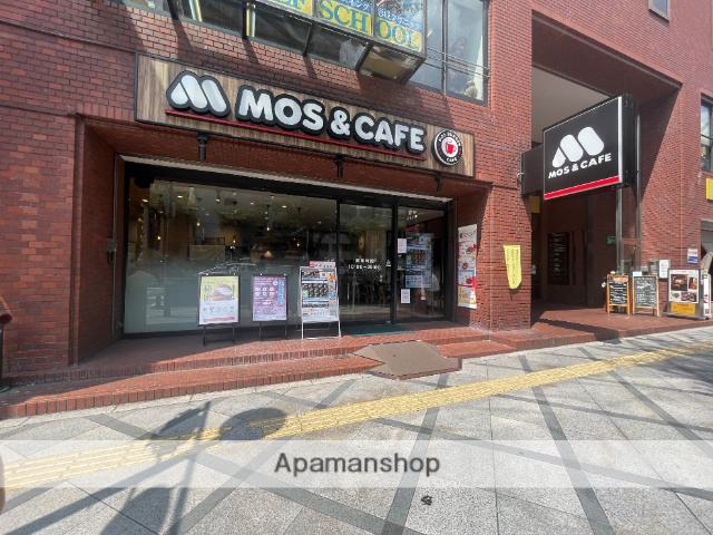 飲食店　モスバーガー南森町（飲食店）まで340m