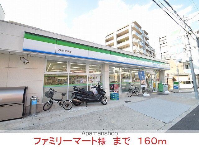 コンビニ　ファミリーマート様（コンビニ）まで160m