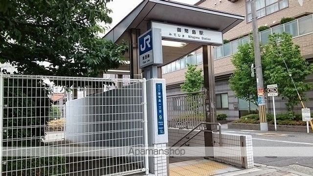 その他　御幣島駅（その他）まで1400m