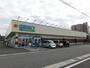 ドラックストア　ゲンキー 林町1丁目店（ドラッグストア）まで350m