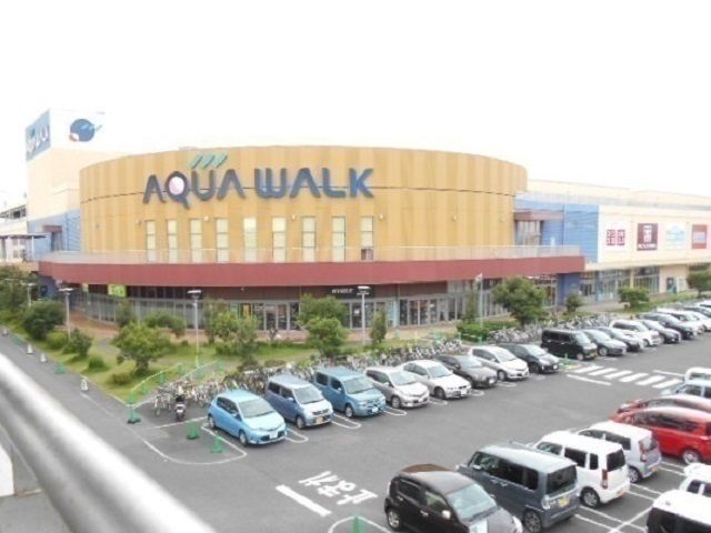 ショッピングセンター　アクアウォーク大垣（ショッピングセンター）まで500m