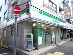 コンビニ　ファミリーマート西麻布三丁目店（コンビニ）まで279m