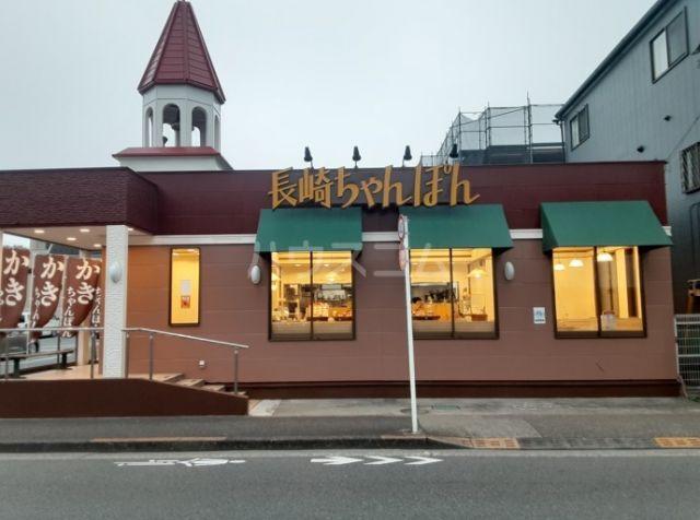 飲食店　リンガーハット 三鷹新川店（飲食店）まで160m