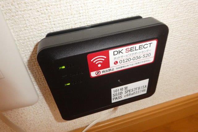 その他設備　無料ＷＩ ＦＩ完備