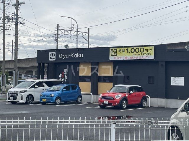 飲食店　牛角 西尾店（飲食店）まで539m