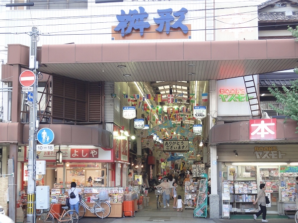 ショッピングセンター　ザ・ダイソー 京都出町店（ショッピングセンター）まで201m