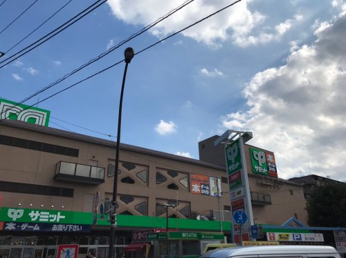 スーパー　サミットストア 砧店（スーパー）まで525m