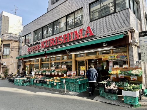 スーパー　スーパークリシマ新城駅前店（スーパー）まで624m