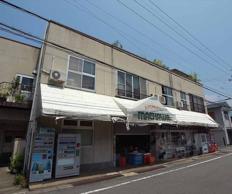 スーパー　スーパーマエカワ（スーパー）まで263m