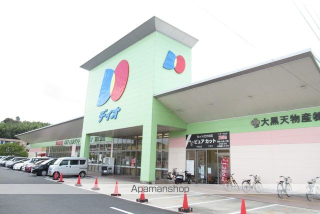 スーパー　ディオ　松江東店（スーパー）まで600m