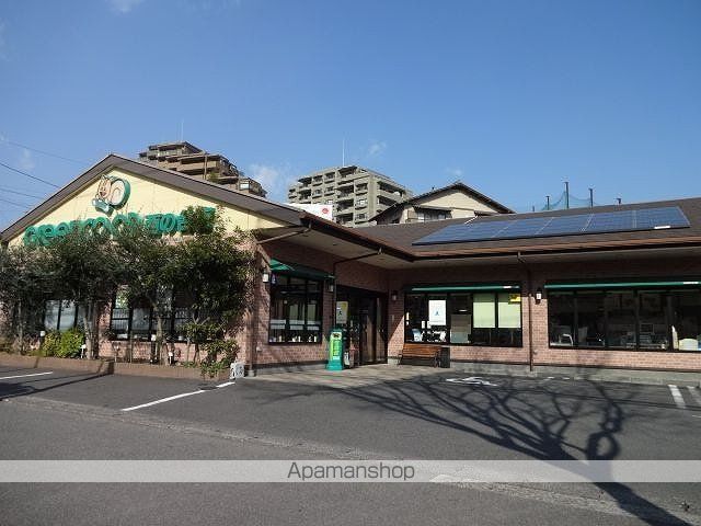 スーパー　グリーンコープ西の台店（スーパー）まで700m