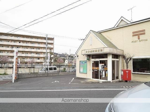 郵便局　城南郵便局（郵便局）まで750m