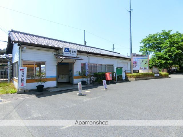 その他　JR棚倉駅（その他）まで2302m